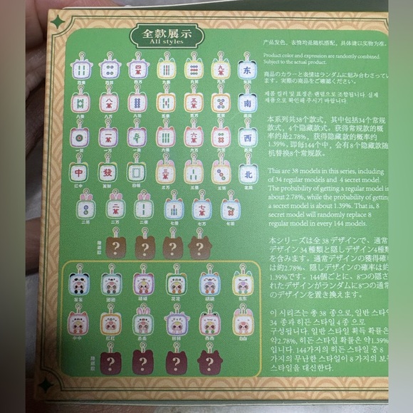 Baby Three Little Mahjong Plush Pop Mart Toy Labubu Collections - Picture 7 of 14